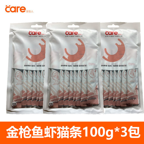 CARE好主人猫条零食营养金枪鱼猫罐头小幼成猫咪湿粮喵舔酱100支