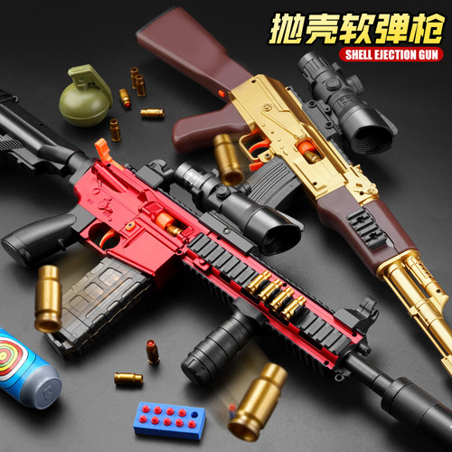 M416手动海绵蛋抛壳软弹枪AK47