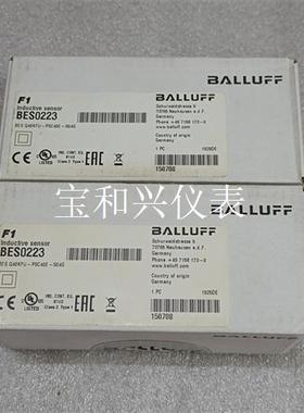 未拆封 巴鲁夫 BES0223   BES Q40K