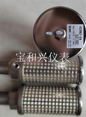 0901425015消音器VCHN2-04,SMC消音器