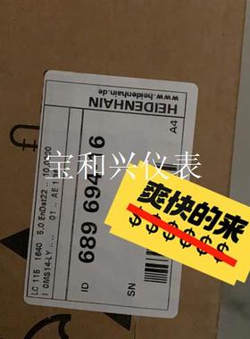 LC115 ML1640 ID:689694-16客户订错型