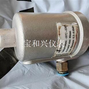 青岛精锐 ESG角座阀DN10-40缸,拆机95新,试机的时