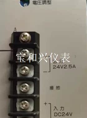 隔离电源,ES24,ES15W