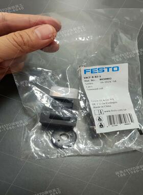 FESTO费斯托8030802电磁线圈VACF-B-(询价）
