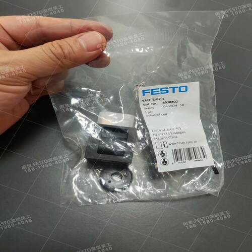FESTO费斯托8030802电磁线圈VACF-B-(询价）