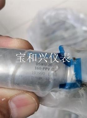 费斯托气缸DSNU一20一160-PPV一Q(193990.
