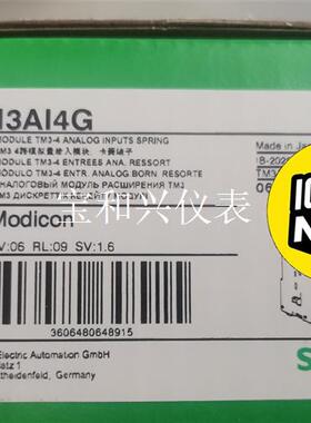 TM3AI4G /TM3AM6G/ TM3DM24RG/TM