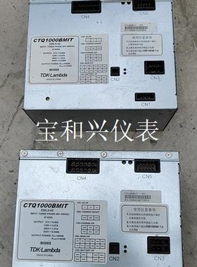 TDK电源CTQ1000BMIT,三菱电梯配件电源,Z59L