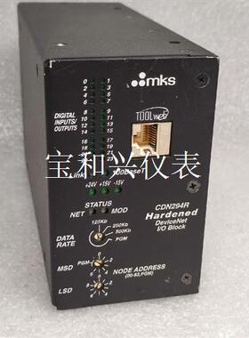 MKS CDN294R Hardened