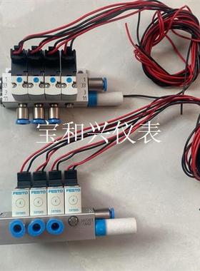 费斯托FESTO现货电磁阀 197005 MHA1-M1H-