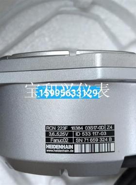 海德汉编码器RCN223F