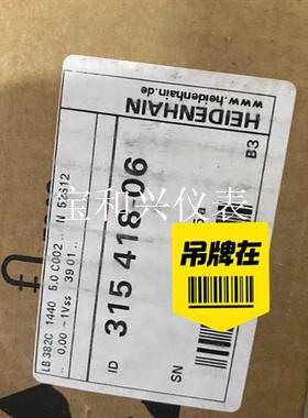 德国海德汉光栅尺LB382C ML1440 ID315418