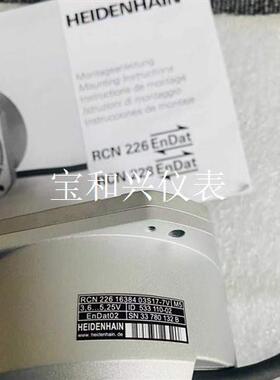 海德汉HeidenHain rcn226德玛吉专用22轴径编