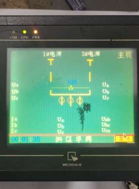 威纶触摸屏MT8056T成色如图实物拍摄实物通电图