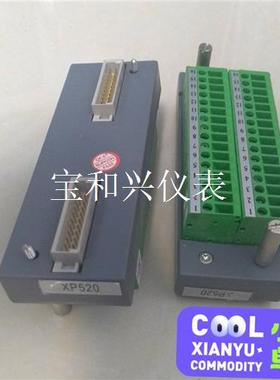 浙大中控端子板XP529,XP520,XP527,XP562