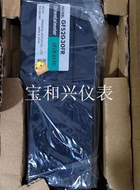 GFS2G30FR 减速机
