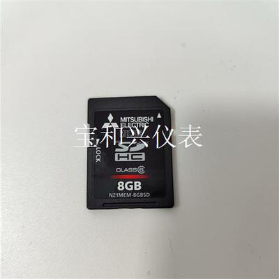 三菱 储存卡NZ1MEM-8GBSD,8GB,可充新,功