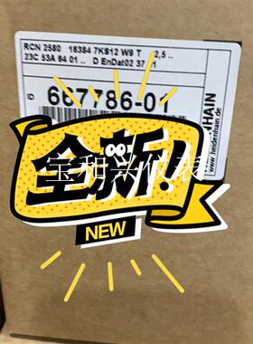 RCN2580 ID:667786-01现货一套,非卖价
