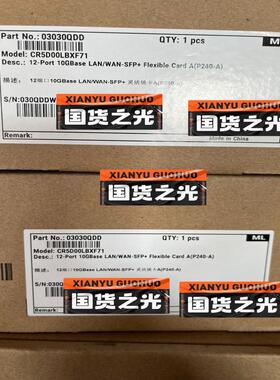 CR5D00LBXF71全新原包装未开封 12端口 (询价）
