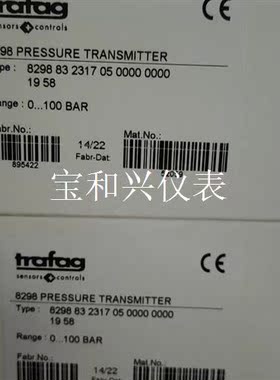 trafag 8298.83.2317 压力传感器