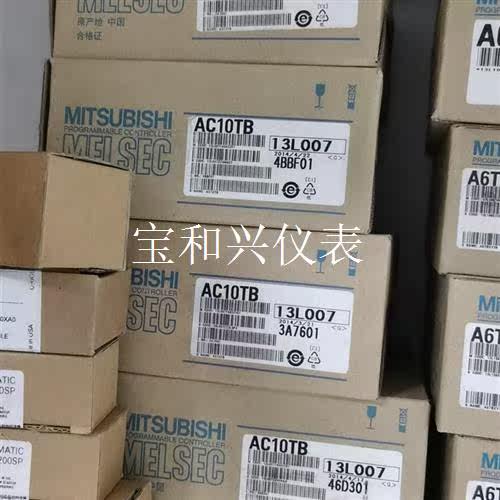 三菱连接线AC10TB  拍前议价