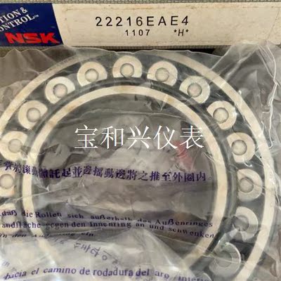 NSK 调心滚子轴承22216EAE4