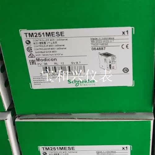 施耐德TM251MESE,5台现货,需要的议价