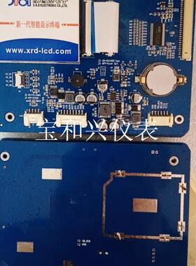 欣瑞达15寸液晶屏控製板PCBI-XG150XT01-A0看