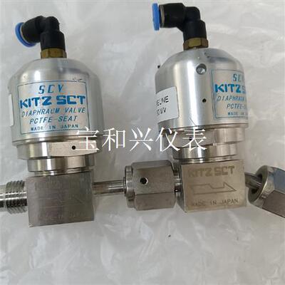 气动阀SCV KITZ SCT SCV316L 10K-1/