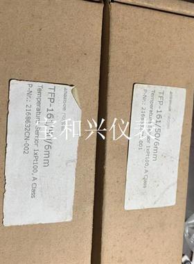 ANDERSONNEGELE安德森耐格 温度传感器TFQ/0