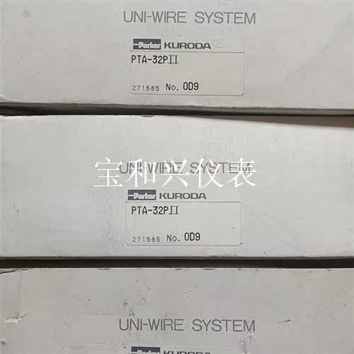 parker派克模块 PTA-32PII  共2只,STA-