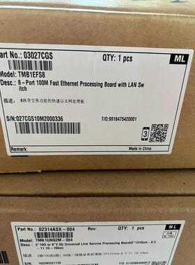 TMB1EFS8全新原包装未开封(询价）