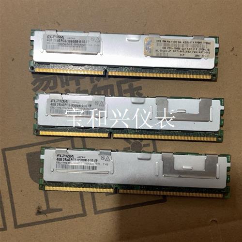 尔必达4G内存条