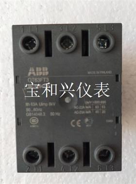 ABB OT隔离开关OT63FT3,3P,63A,柜门安装,