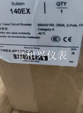 140EX-KE3C3-D25,罗克韦尔AB塑壳断路器,14