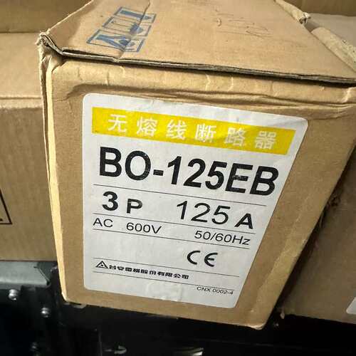 塑壳开关.台安BO-125EB.125A3P工程剩下。见( 议价）