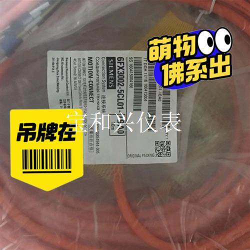 西门子6Fx3002-5cl01-1ba0  10米