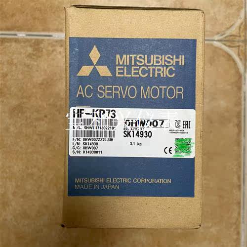 HF-KP73 三菱伺服电机,邮费到付