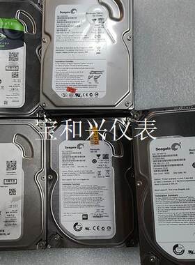 西数120G 250G 500G 1T机械硬盘!需要的联系!