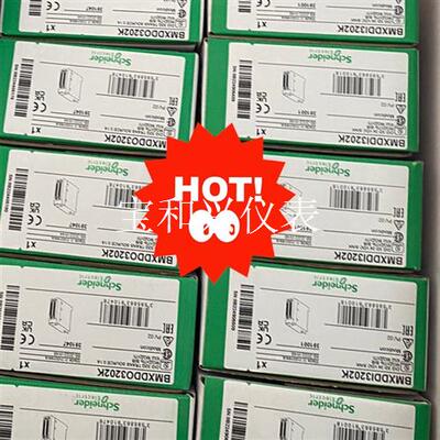 BMXDDI3202K,BMXDDO3202K施耐德模块,2