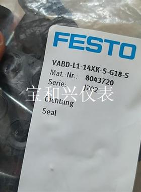 VABD-L1-14XK-S-G18-S费斯托8043720