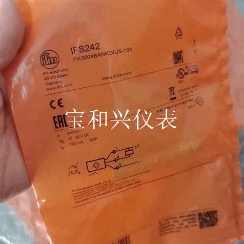 IFM易福门IFS242