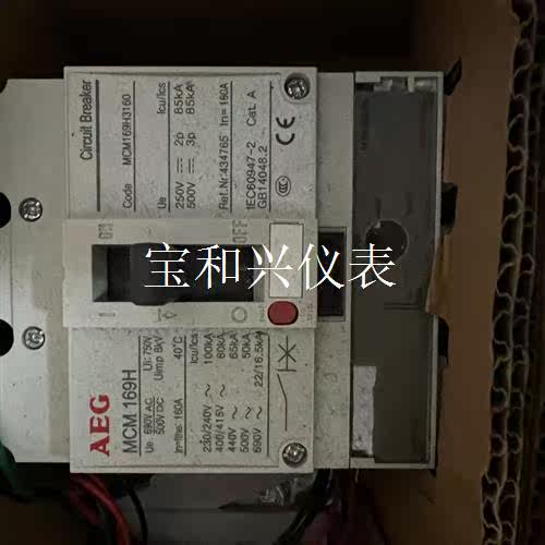 MCS259H MCM259H MCM169H AEG断路器