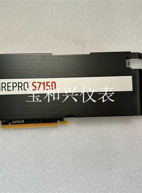 AMD FirePro S7150 GPU显卡 虚拟化运算加