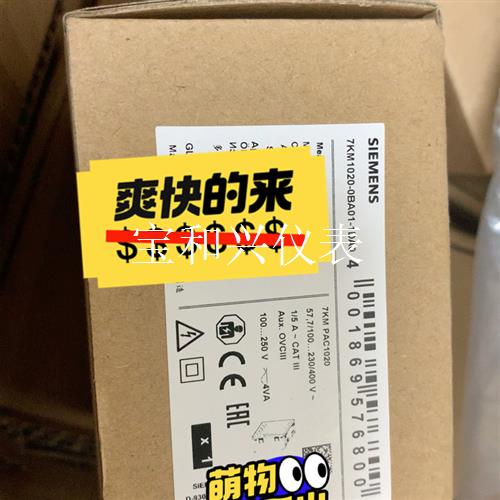 西门子SENTRON PAC1020电源监控设备 7KM10