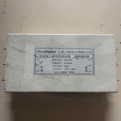 上恒滤波器SH920-20，成色如图，功能包好，议价(询价）