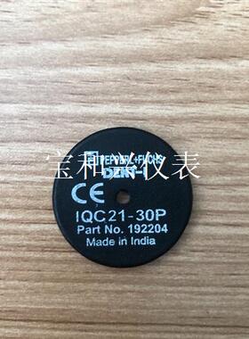 IQC21-30P  192204 倍加福 应答器 现货