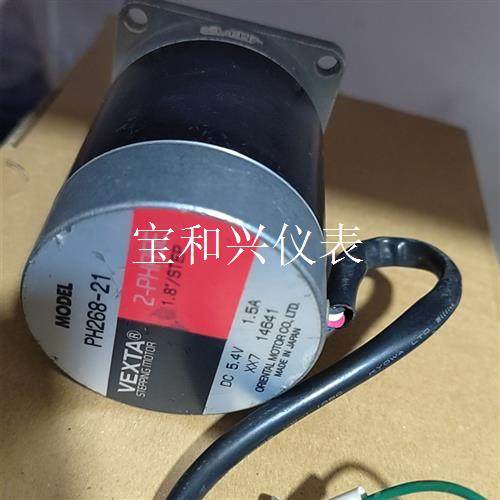 PH268-21  拆机二手 东方马达 DC5.4V  1.