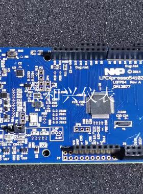 nxp lpc54102 LPCXpresso54102 开