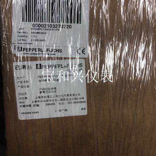 ENC30PL-10A1A-X1-NN 倍加福拉